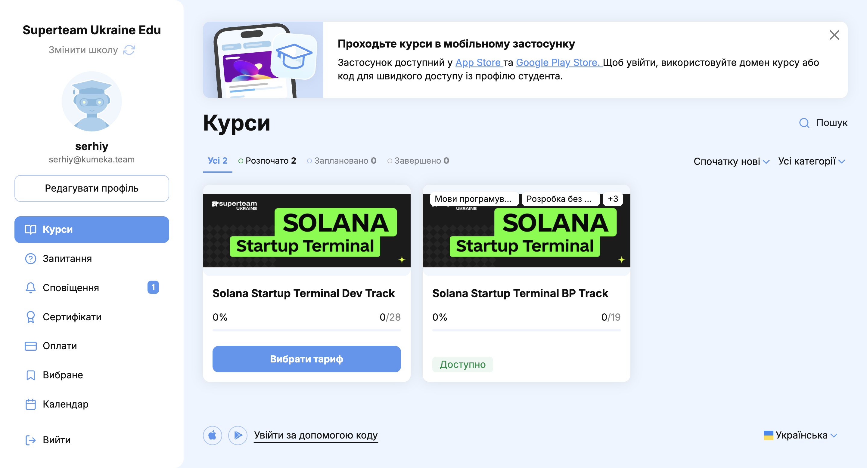 Screenshot 2026-06-12 at 16.33.05